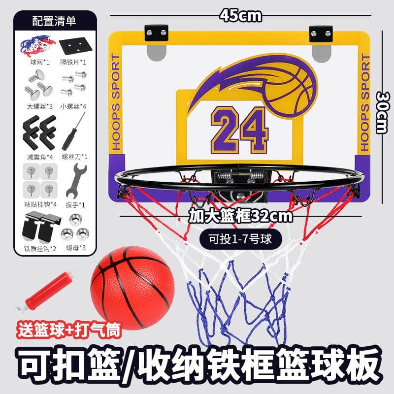 image-Foldable basketball hoop shooting home indoor No. 7 basketball hoop children's wall-mounted silent basketball hoop without punching