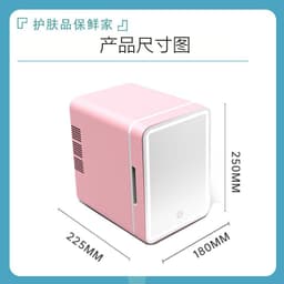 image-6L Dual-Purpose Car Refrigerator - Pink/White/Gray, USB, 48W, 12V