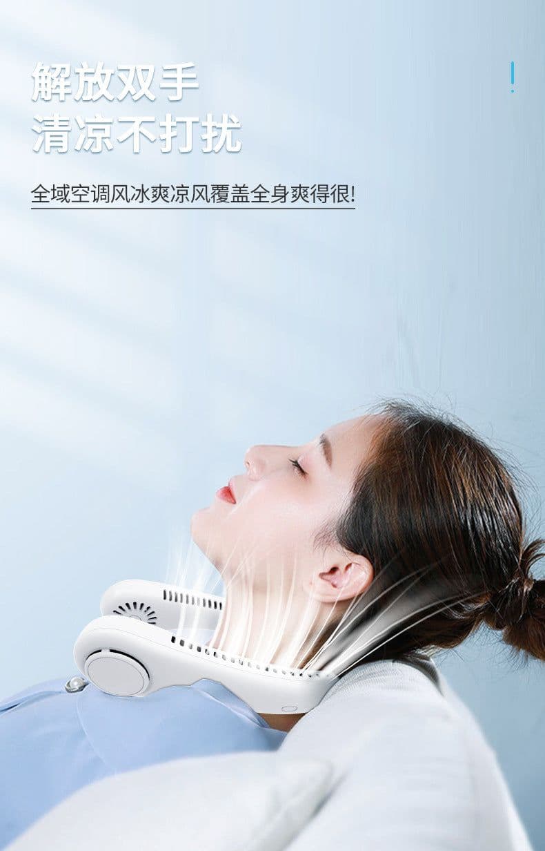 image-Douyin Neck Fan - 1800 Capacity Blue, USB, Foldable, Mute, 5W