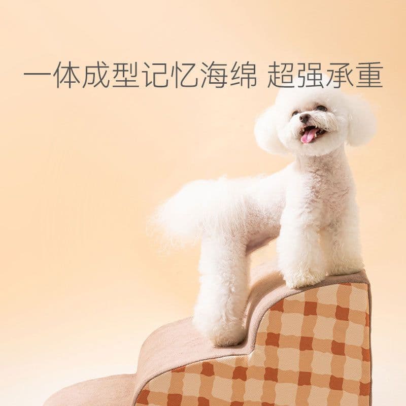image-Pet stairs detachable sponge steps small dog vacuum type on the sofa bed climbing ladder slope type dog climbing ladder