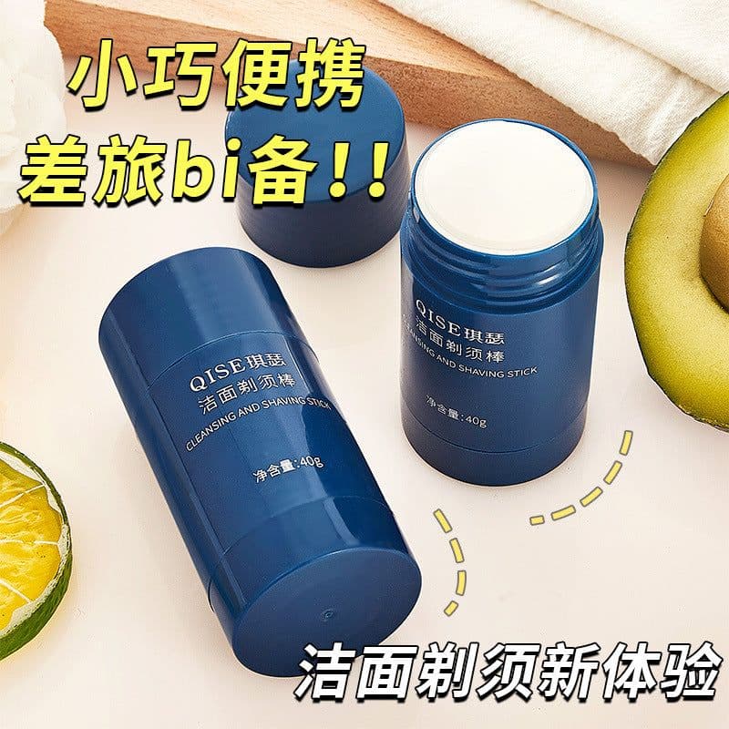 image-QISE Cleansing Shaving Stick Men 40g SPF15