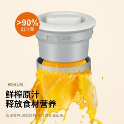 image-Automatic Juicer 200W 12000RPM Ivory White