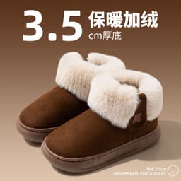image-Men's High-Top Cotton Winter Snow Boots - Warm Non-Slip Slippers