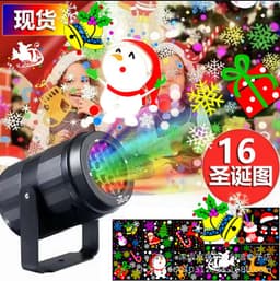 image-CODIKEDY LED Snowstorm Projector Light USB 5V Snowflake 16 Pattern Holiday Decor