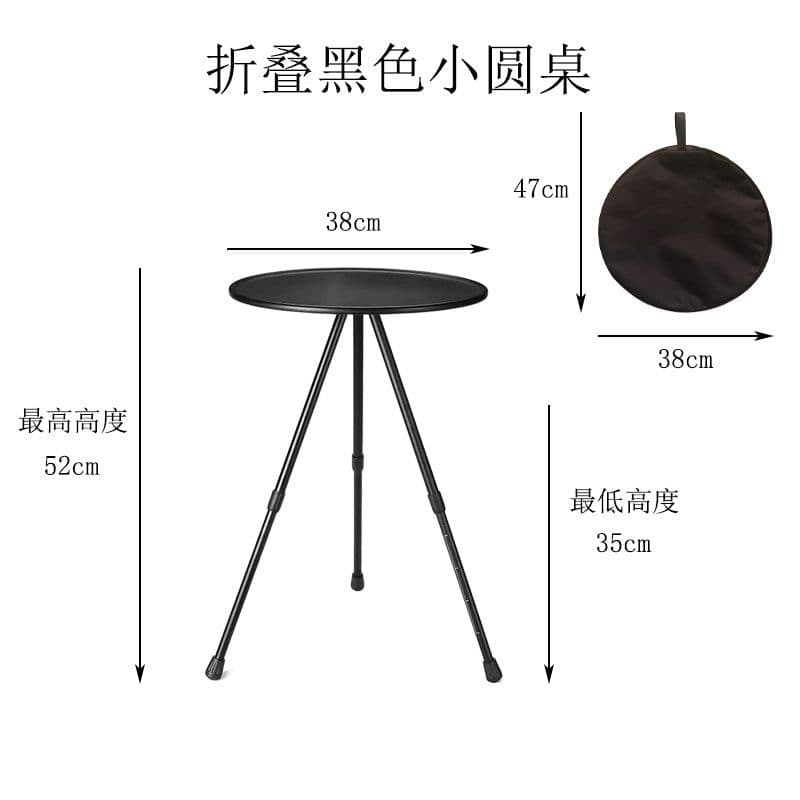 image-Lightweight Aluminum Alloy Camping Table - Small Round 65" Folding