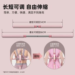 image-Open back stick shape body stick factory direct selling yoga shoulder open back artifact cross correction hunchback opener