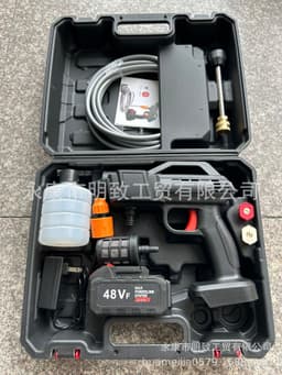 image-Leaning On The Mountain HMJ-001 Portable Car Wash Gun