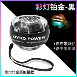 image-Wrist Power Ball Self-Illuminating Bluetooth Grip