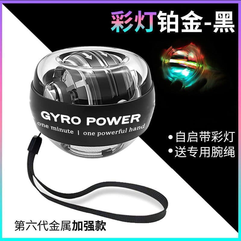 image-Wrist Power Ball Self-Illuminating Bluetooth Grip