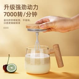 image-Maple Bell High-Value Electric Coffee Cup, 400ml, Minimalist