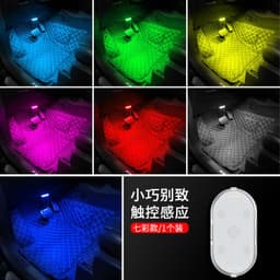 image-Tebow LED Car Reading Light - USB Touch Colorful