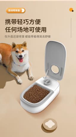 image-Automatic Pet Feeder - Double Bowl Pink