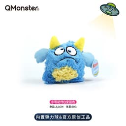 image-Q-monster Plush Dog Toy - Interactive Voice Spiny Ball