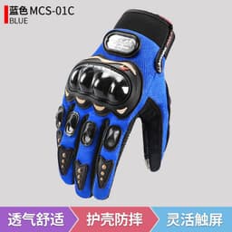 image-Cycling Gloves Touch Screen Racing Outdoor Rider Motorcycle Anti-fall Four Seasons Universal Motorcycle Gloves Manufacturer Wholesale