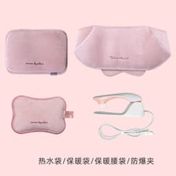 image-Han Zheng Rechargeable Hot Water Bag - 450W PVC, 1.5kg