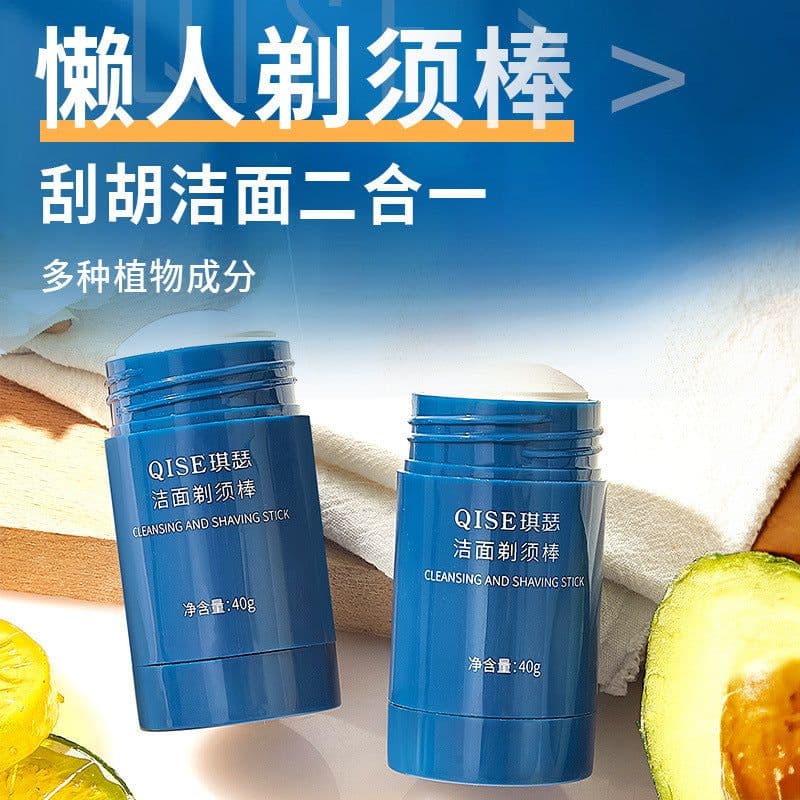 image-QISE Cleansing Shaving Stick Men 40g SPF15