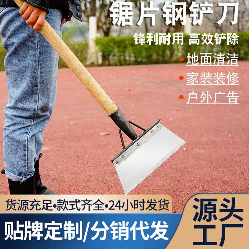 image-Yu Laowu Snow Shovel 25cm Manganese Steel