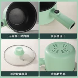 image-Noodle Pot Electric 2-Person Non-Stick Hot Pot