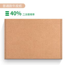 image-Color Packing Box - Square Carton Wholesale