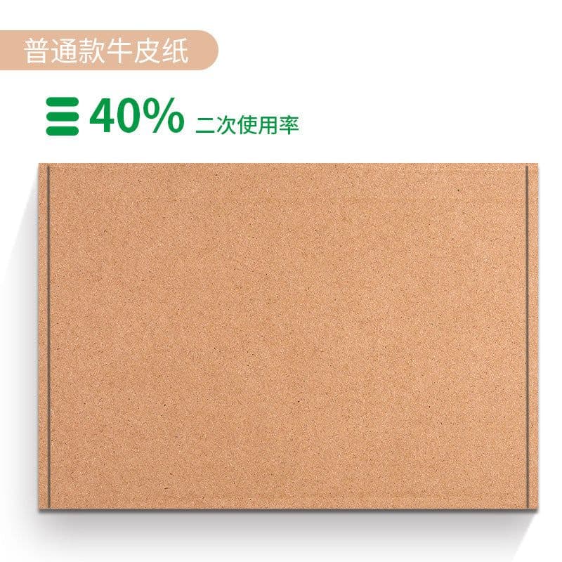 image-Color Packing Box - Square Carton Wholesale