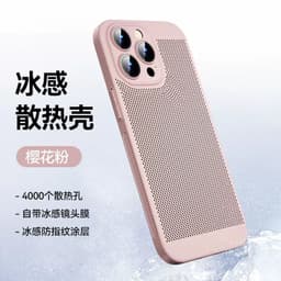 image-Apple 14 Magnetic Phone Case, Ultra-Thin Cooling, iPhone 13, 12 Pro Max