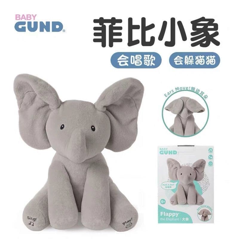image-Gund Peekaboo Birthday Bear Singing Toy, Elephant 20cm Plush, Kids Gift