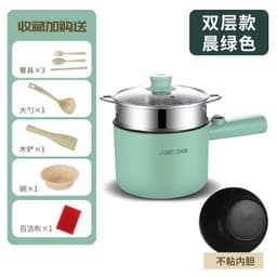 image-Noodle Pot Electric 2-Person Non-Stick Hot Pot