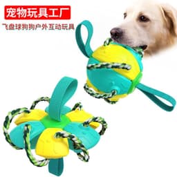 image-Dog Frisbee Toy - UFO Interactive Throw Coffee Yellow