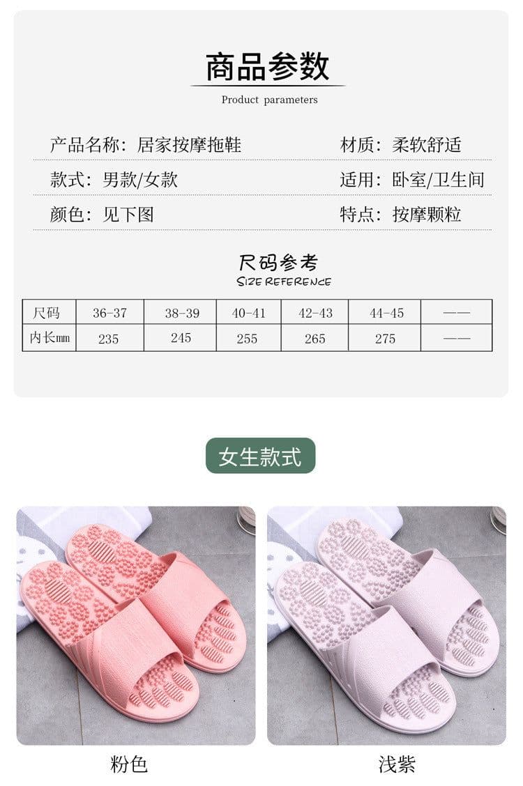 image-2021 Summer Candy Color Massage Home Slippers Bathroom Indoor Slippers Men and Women Plastic Couple Slippers