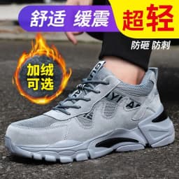 image-New labor insurance shoes, men's anti-smashing and anti-piercing steel-toed shoes