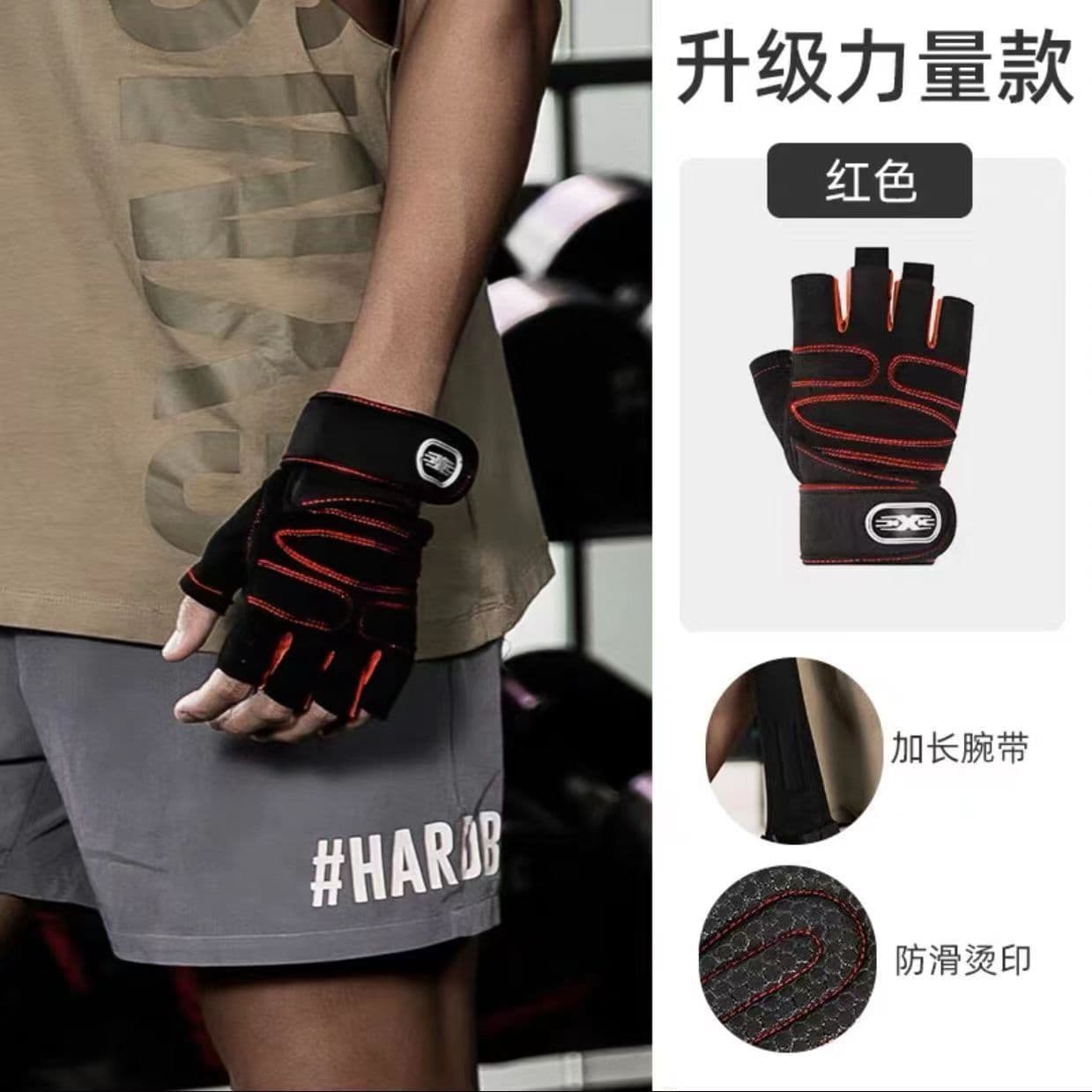 image-Laughing Fitness Cycling Gloves - Red XL Unisex