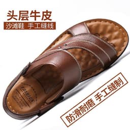 image-Men's Leather Sandals - Yellow Brown Size 46