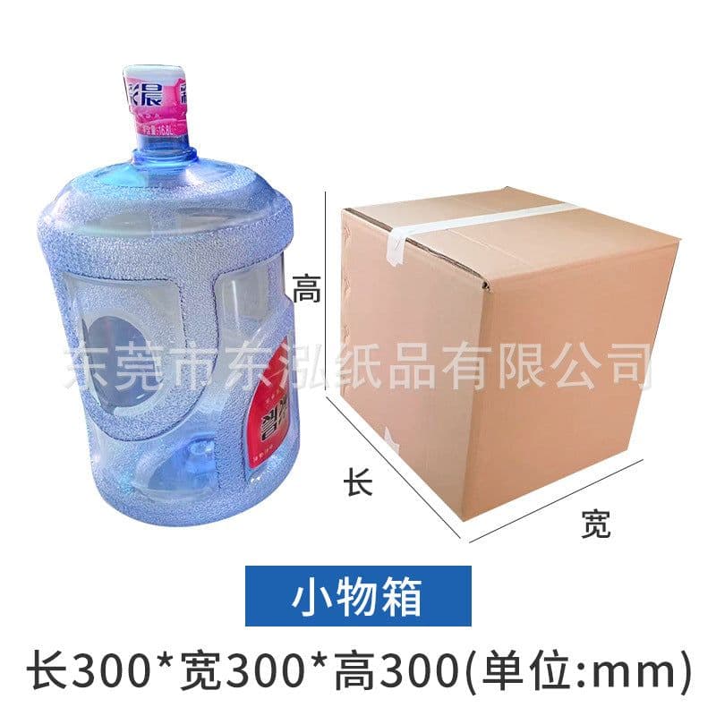image-Factory direct supply special hard postal carton logistics rectangular packing box express delivery large moving carton spot wholesale
