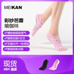 image-MEIKAN Yoga Socks - Cotton Split Toe Non-Slip