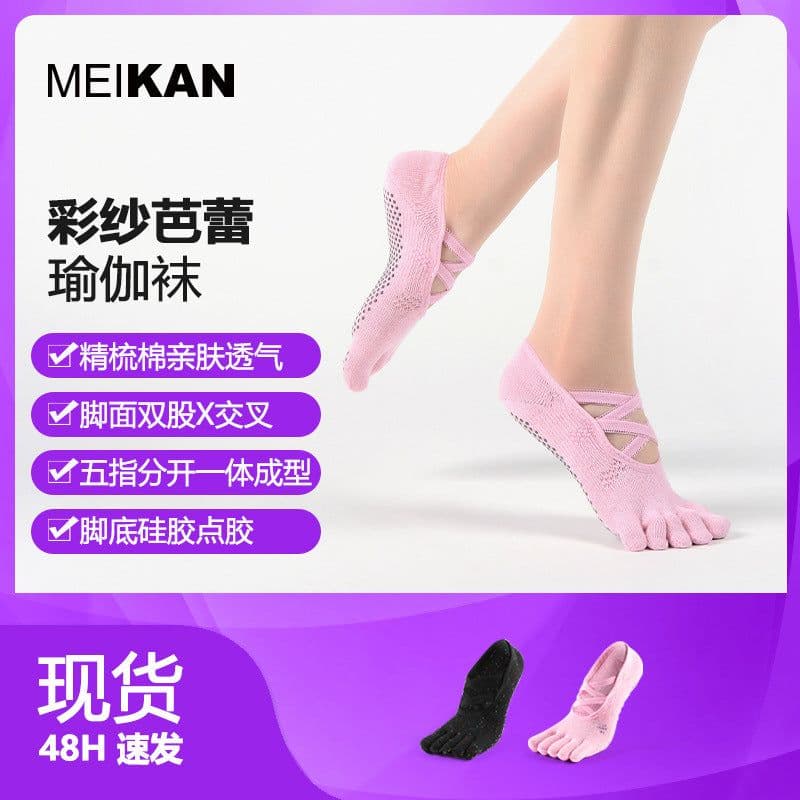 image-MEIKAN Yoga Socks - Cotton Split Toe Non-Slip