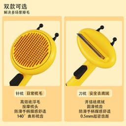 image-Aiwo Pet Pin Comb Cat - Yellow Bee Design
