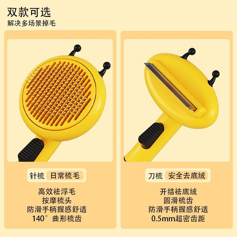 image-Aiwo Pet Pin Comb Cat - Yellow Bee Design