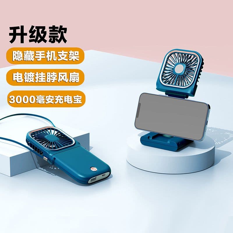 image-Handheld Fan Portable USB 2000mAh Black Folding