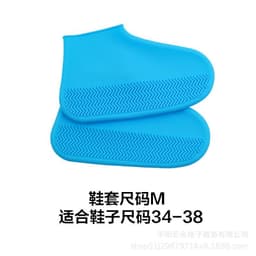 image-Rain shoe cover thickened washable rainy day waterproof rainproof anti-slip wear-resistant bottom outdoor men and women adult children silicone shoe cover