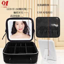 image-Cosmetic Bag with LED Mirror - Large Capacity Travel