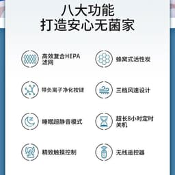 image-Air Purifier Negative Ion Formaldehyde Removal