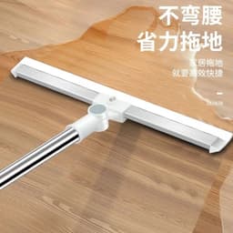image-Household Multi-Functional Silicone Wiper Floor Scraper