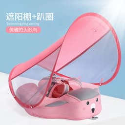 image-Manbao Swimming Ring Strawberry Neck Collar