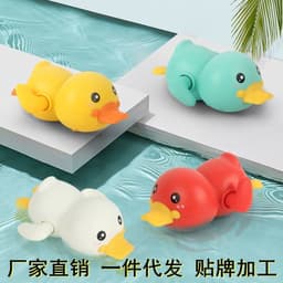 image-Baby Bath Toys Set - Turtle Dolphin Duck Frog