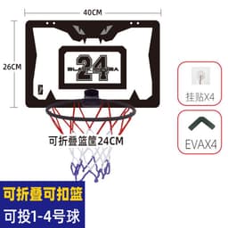 image-Foldable basketball hoop shooting home indoor No. 7 basketball hoop children's wall-mounted silent basketball hoop without punching