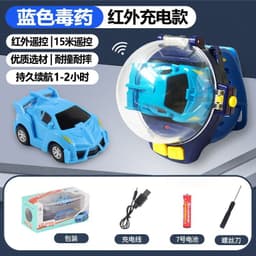 image-JZB Deformation Watch Remote Control Car Yellow