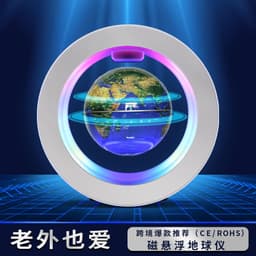 image-Magnetic Levitation Globe Living Room Desktop Decoration