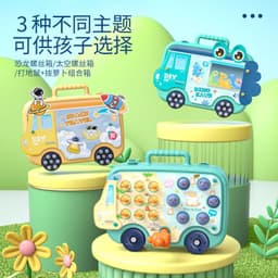 image-Children's pretend screw tightening educational toys simulation electric screwdriver assembly repair tool box baby toys