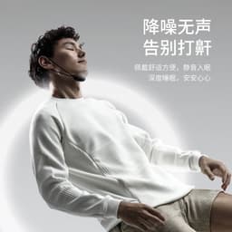 image-Realm Anti-Snoring Device - Electric Massage Wearable