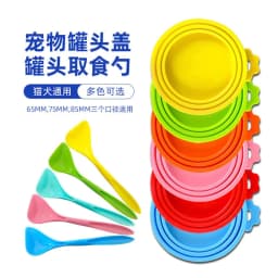 image-Silicone Pet Food Can Lid - Orange